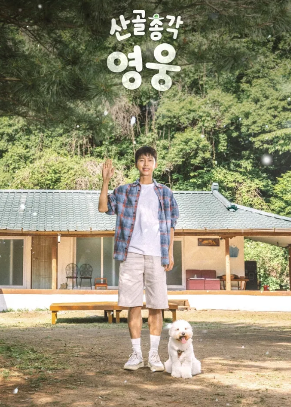 임영웅&amp;#44; SBS PD &amp;quot;카메라 꺼져도 한결같아&hellip;꼭 이 사람이어야 했다&amp;quot;