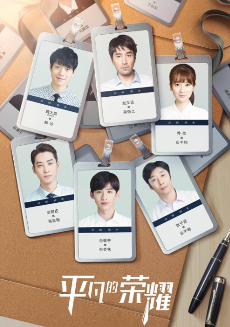 [중드] 조우정 프로필 드라마추천 - 이상지성, 삼생삼세 십리도화, 비자영웅:깡패와영웅, 평범적영요