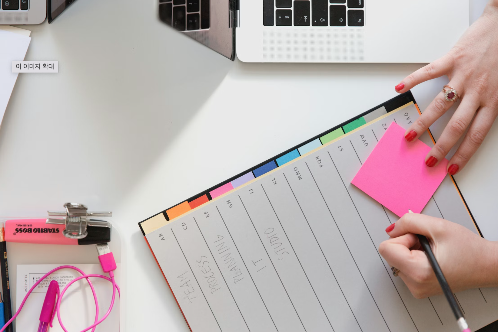 경기도 거주기간을 구간별로 나눠 합산하는 플래너 이미지