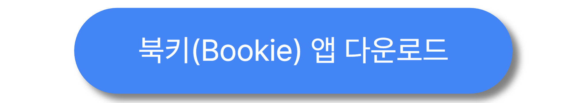 방학숙제 앱 추천 TOP5! 초등&middot;중학생 숙제 해결 꿀팁 총정리