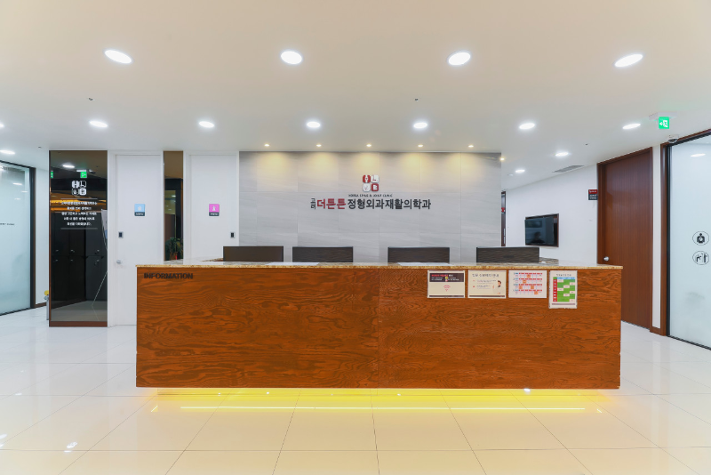 서초구 방배본동 정형외과 유명하고 잘하는 곳 추천 TOP 5