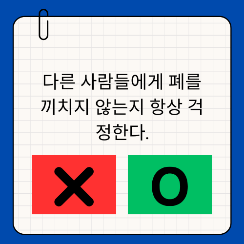 HSP테스트