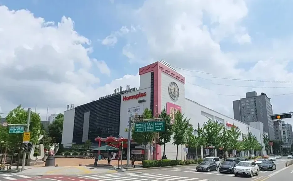 홈플러스 폐점 리스트 확인하기
