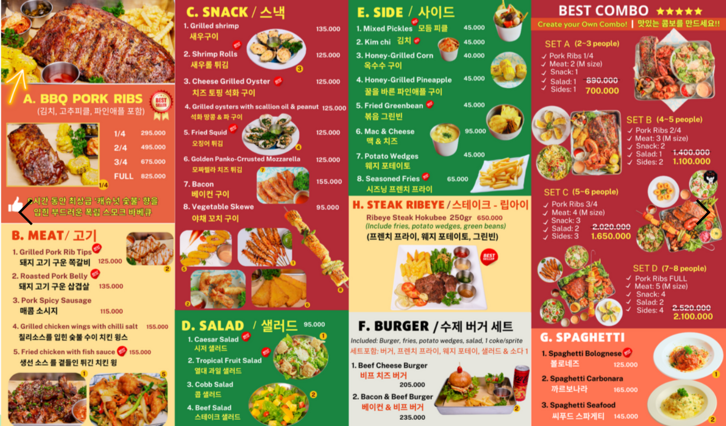 씀모이 가든 메뉴판
