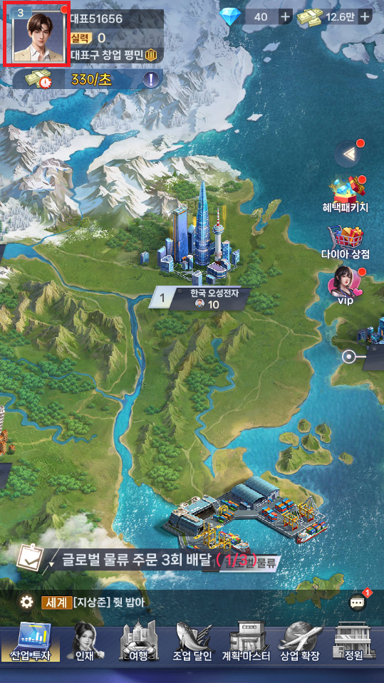 쩐쟁 머니게임 쿠폰 입력 방법1