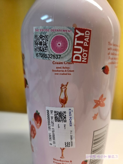 #Baileys strawberries&cream #베일리스 스트로베리앤크림 #파타야여행쇼핑 #방콕면세점술 #방콕면세점쇼핑