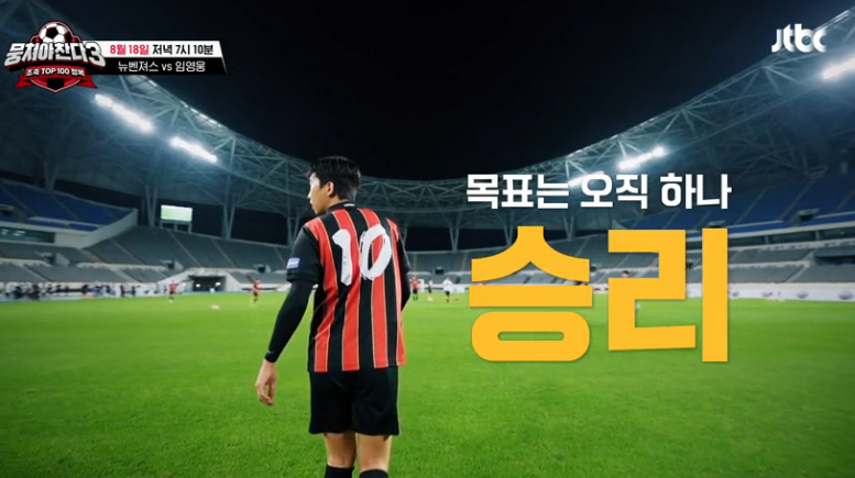 임영웅