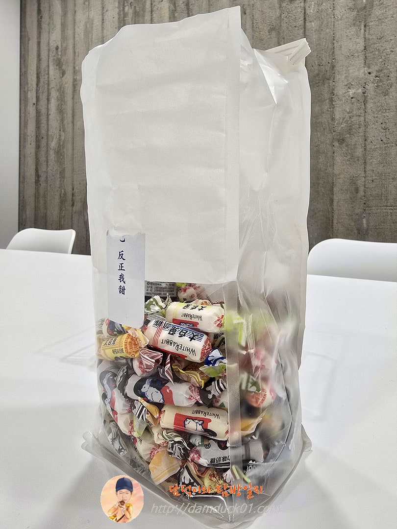 화이트 래빗 크래미 캔디