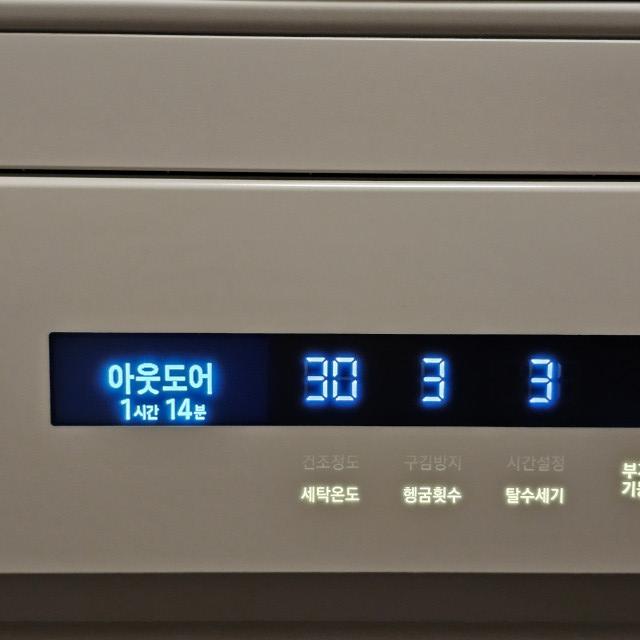 패딩 세탁방법