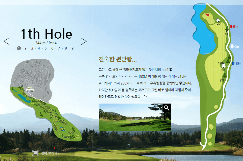 더클래식 컨트리클럽 밸리코스 1