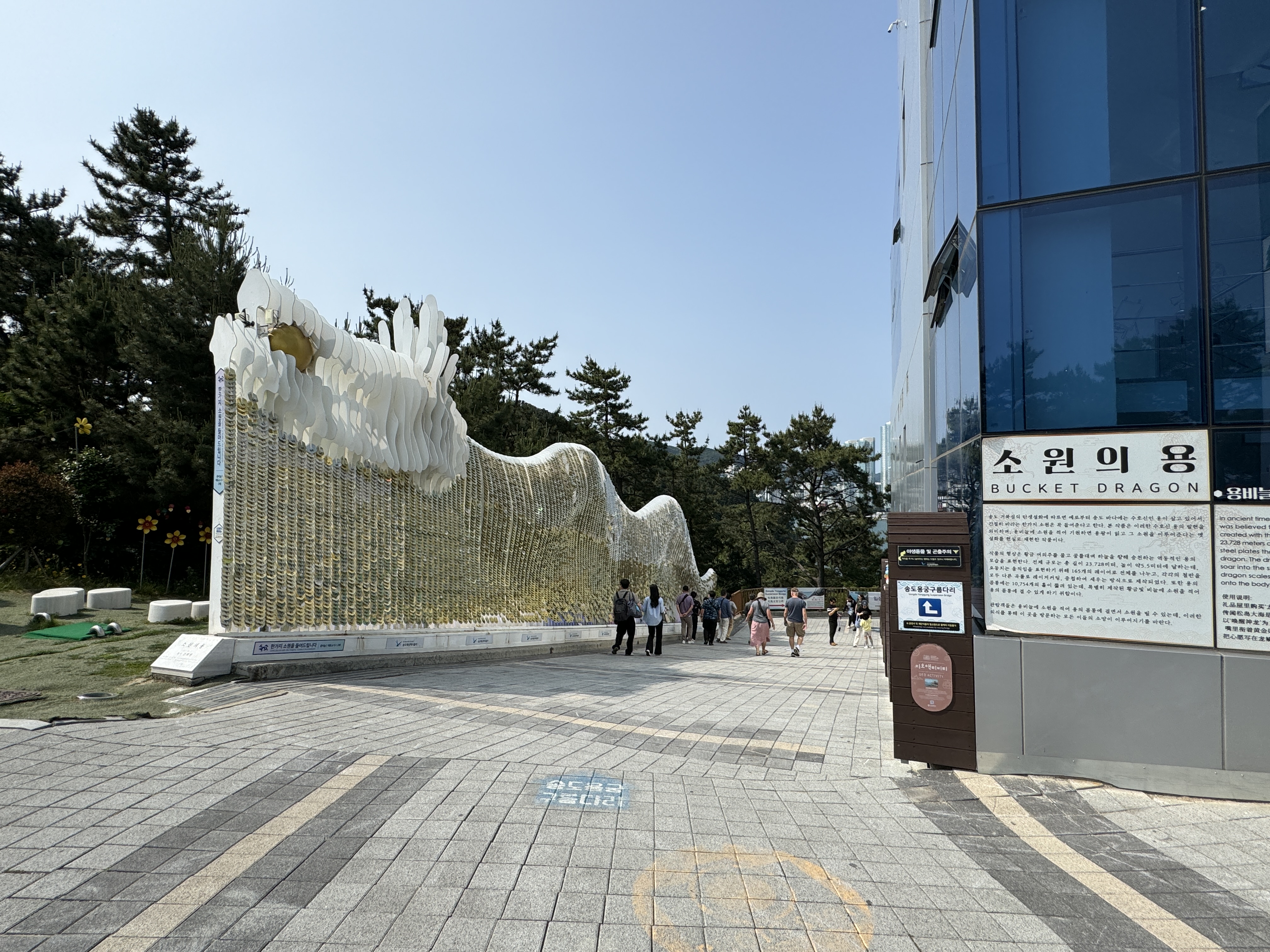 부산-송도-해상케이블카-스카이파크-소원의용