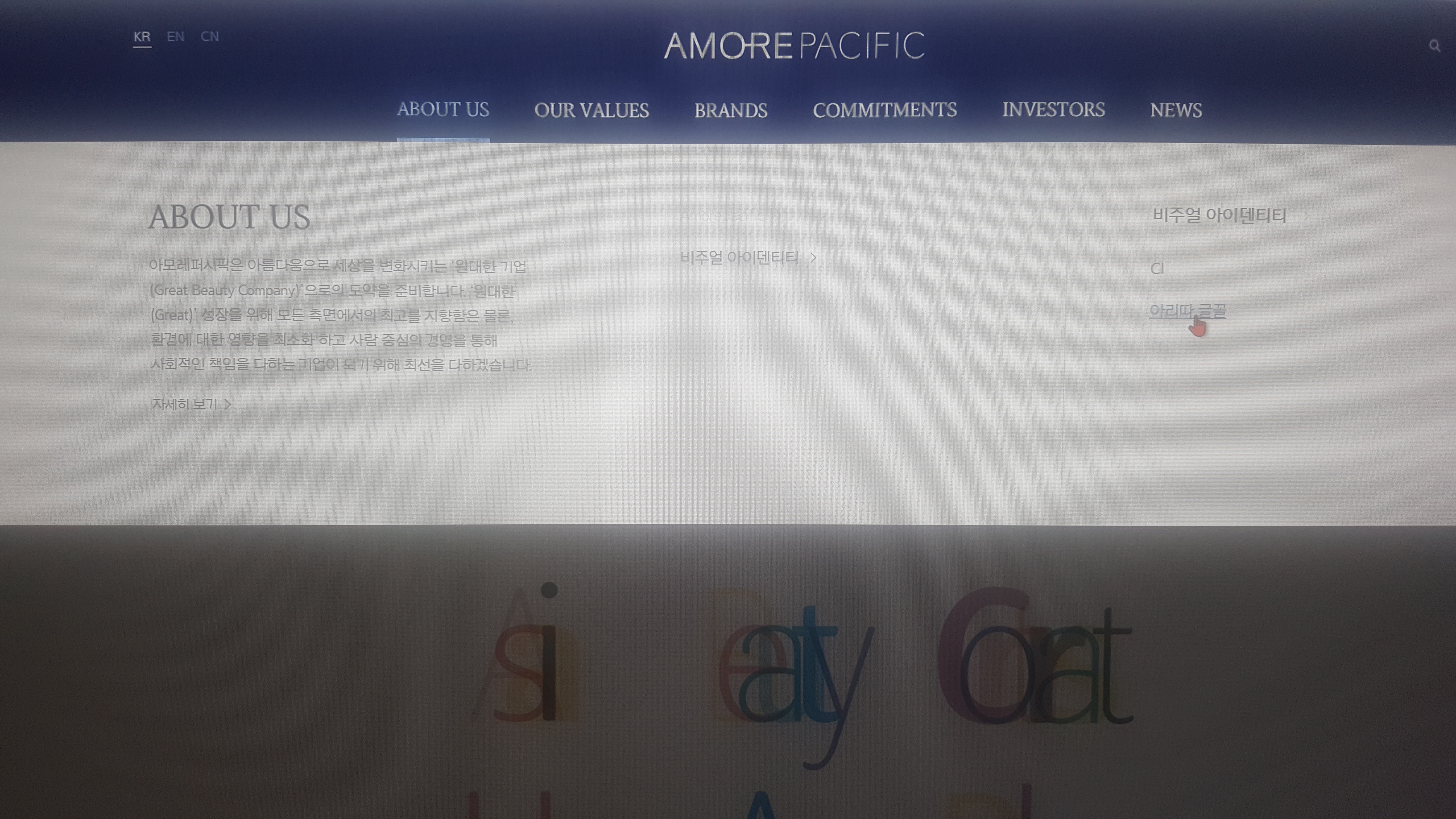 홈페이지