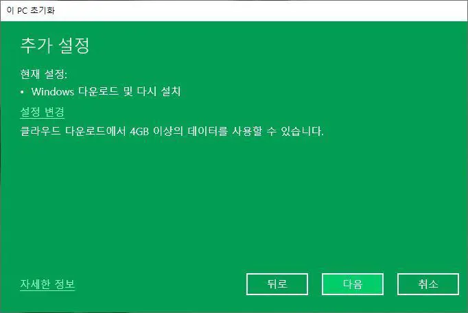 초기화3