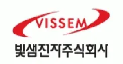 빛샘전자