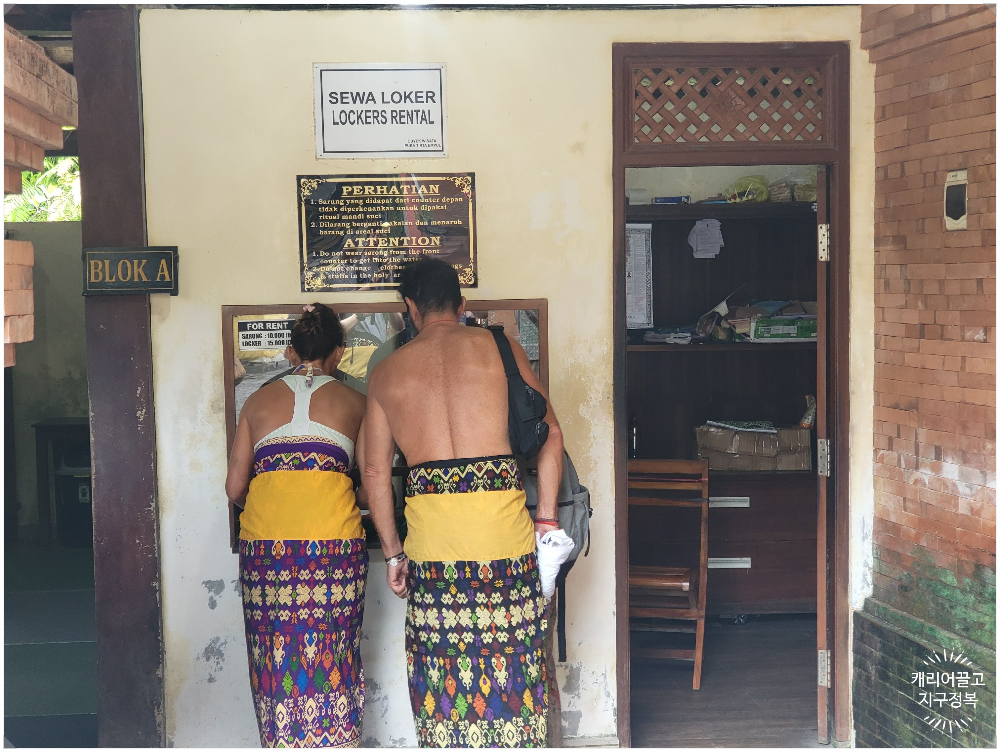 티르타 엠풀 사원(Tirta Empul Temple)