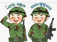 병적증명서인터넷발급