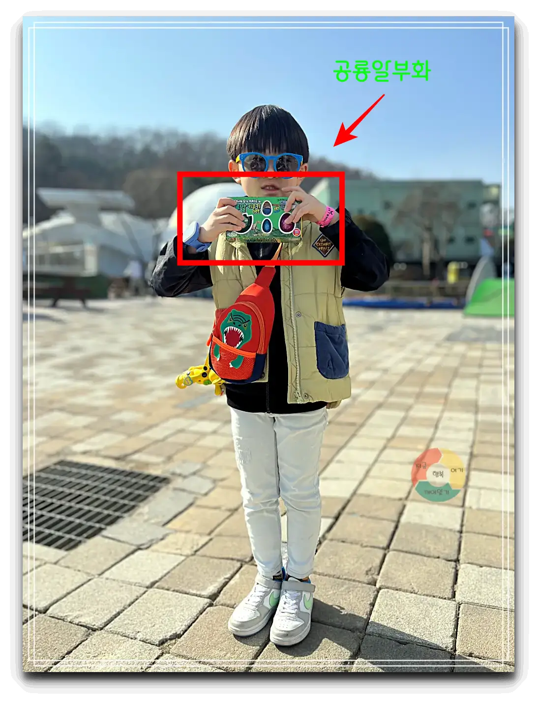 옥토끼우주센터_풍선터트리기-공룡알부화-장난감