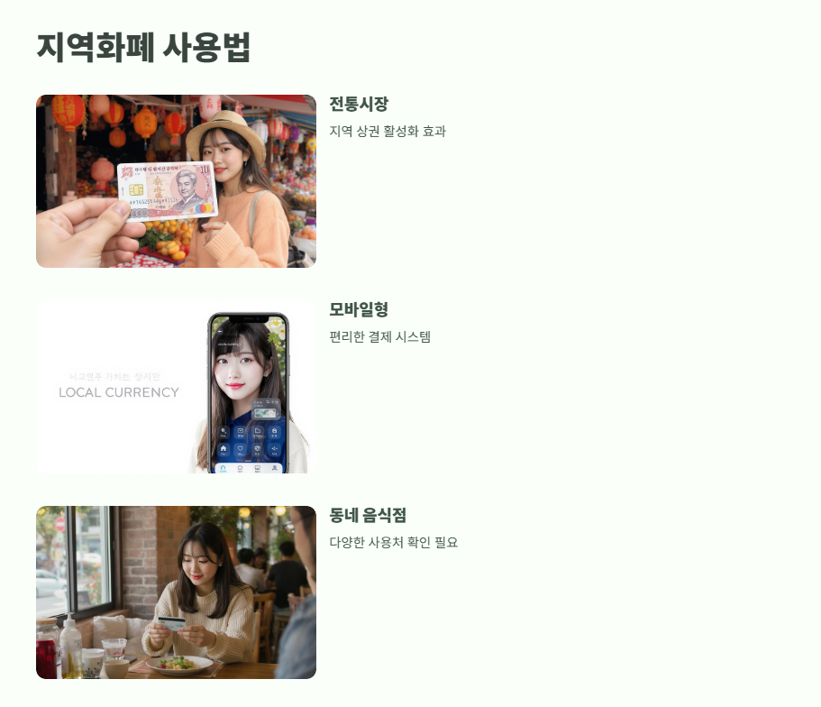 경기도 청년지원금 쉽게 정리 11