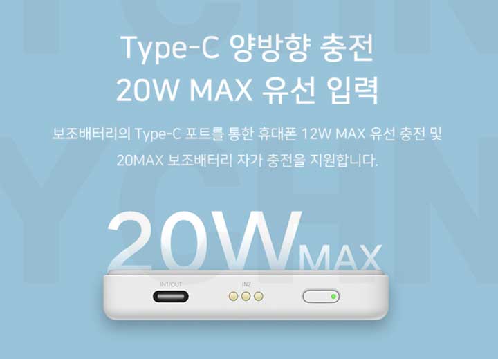 usb-c 보조배터리