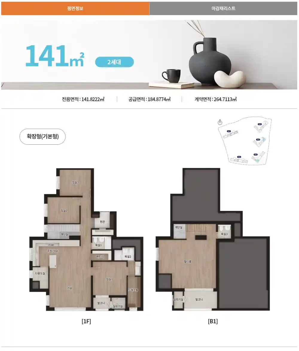 141m&sup2; 평면도