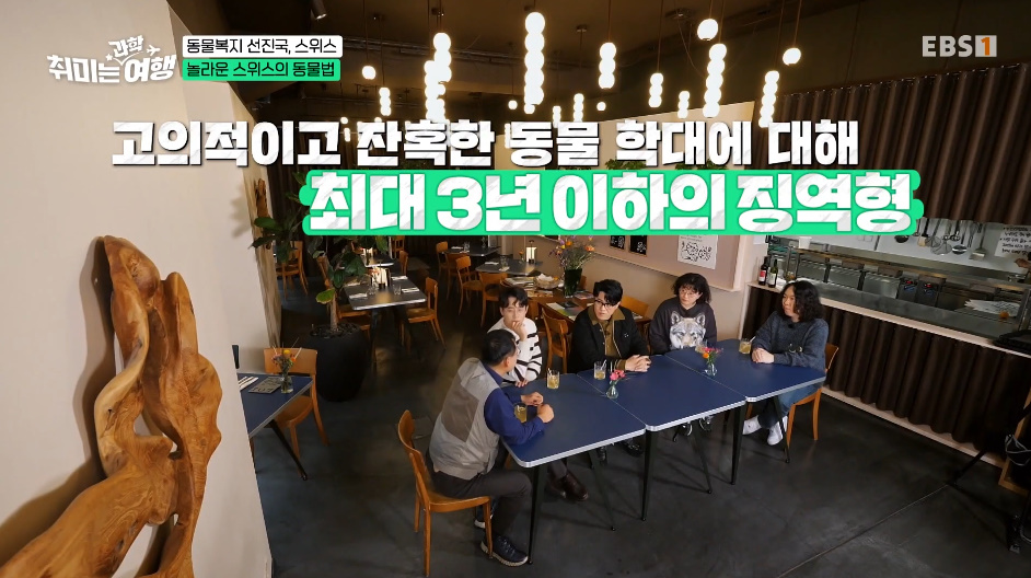 132년전부터 동물 무마취 도살법 등록했다는 스위스의 동물법.jpg | 인스티즈