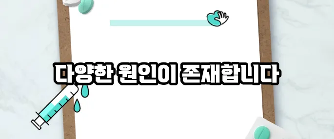 손가락 마디가 아픈 이유