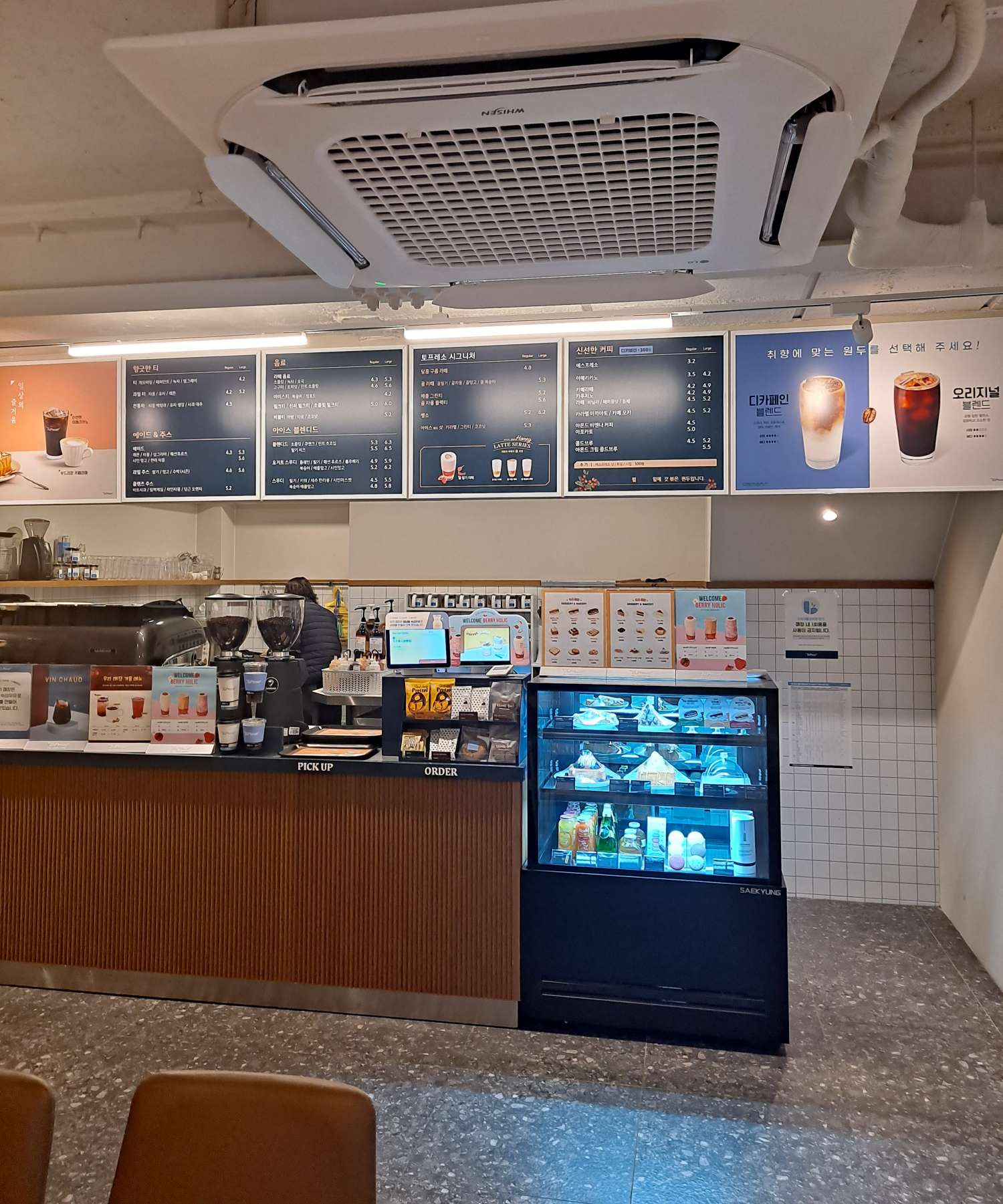 토프레소 광명점 카운터