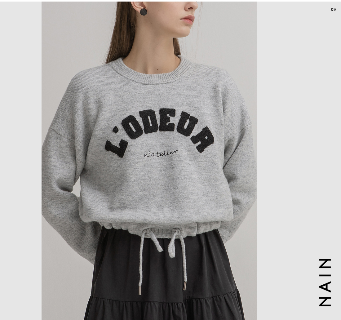 힙하게 한지민 니트