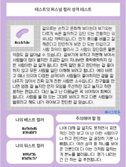 결과16