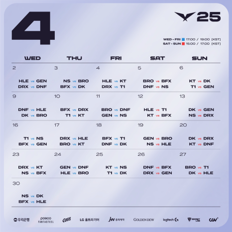 [LCK 챌린저스] 2025 플레이오프 티켓 예매&amp;#44; 대진표&amp;#44; 팀 분석 총정리