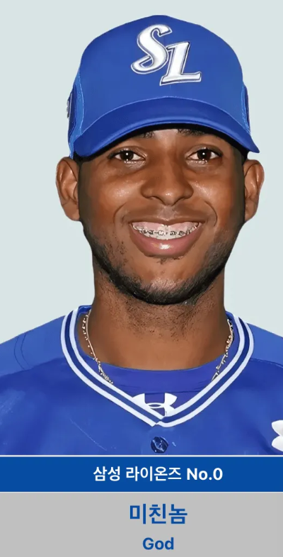 르윈 디아즈 단일 시즌 PS 최다 홈런 기록