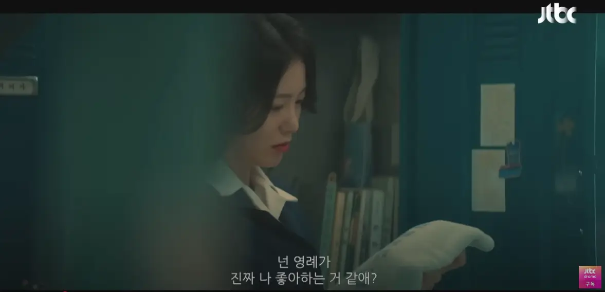 백번의 추억 5회