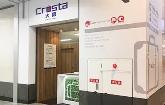 오사카 짐보관 난카이난바역 코인락커 이용 꿀팁 위치 주의사항 완벽 안내_16