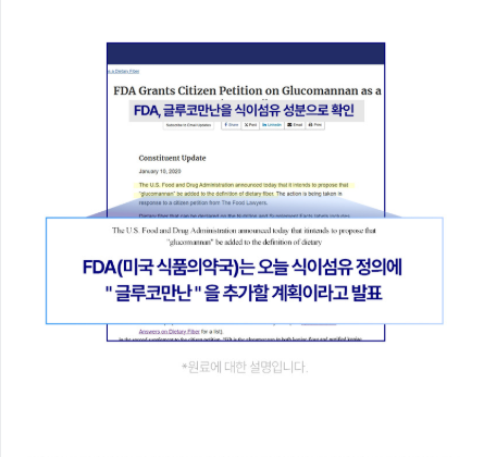 듀오렉신 나비정 부작용&amp;#44; 후기&amp;#44; 복용법