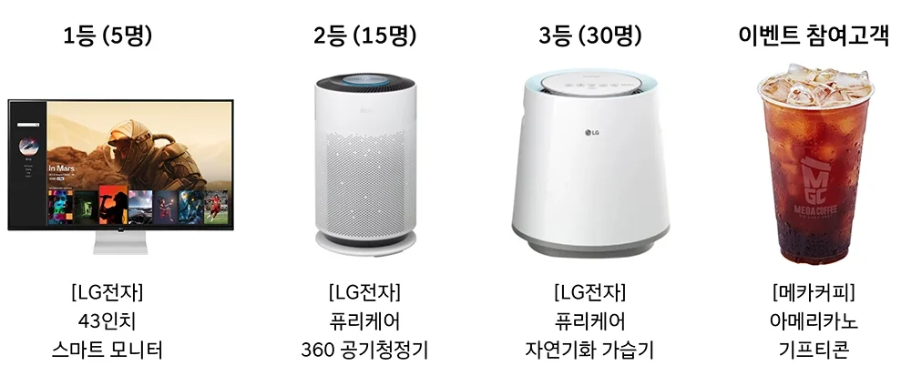 2024 코리아 세일 페스타 현대자동차 대규모 할인