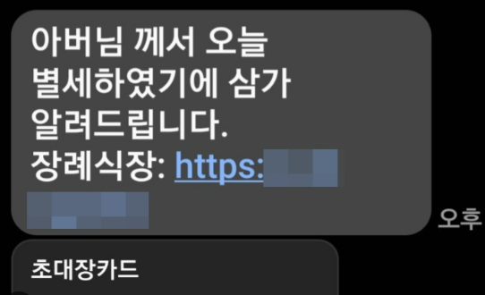 국민 건강보험 직장인가입자 보험료계산 연말정산 환급시미싱 