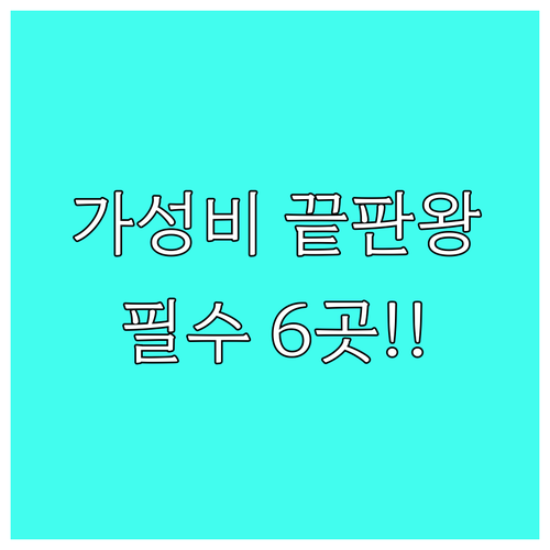 암스테르담 근교 호텔 추천 6곳 공항..
