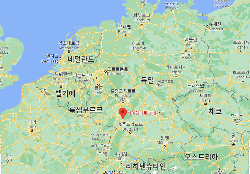 하이델베르크 대학 (1386년) 하이델베르크 대학 (1386년)