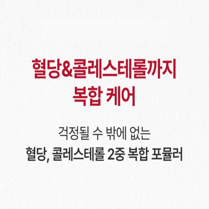 에너씨슬 플래티넘 내돈내산 후기 부작용 효과 가격 복용법 성분 효능