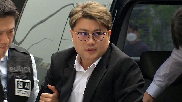 뺑소니 김호중 소망교도소 이감