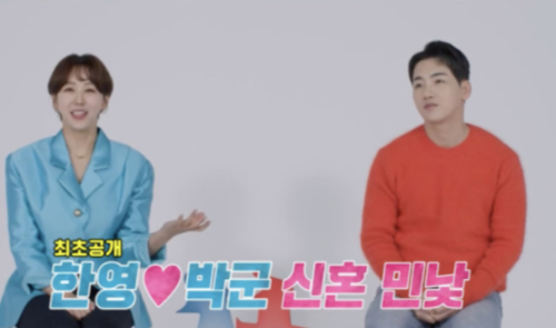 박군 한영 이혼설