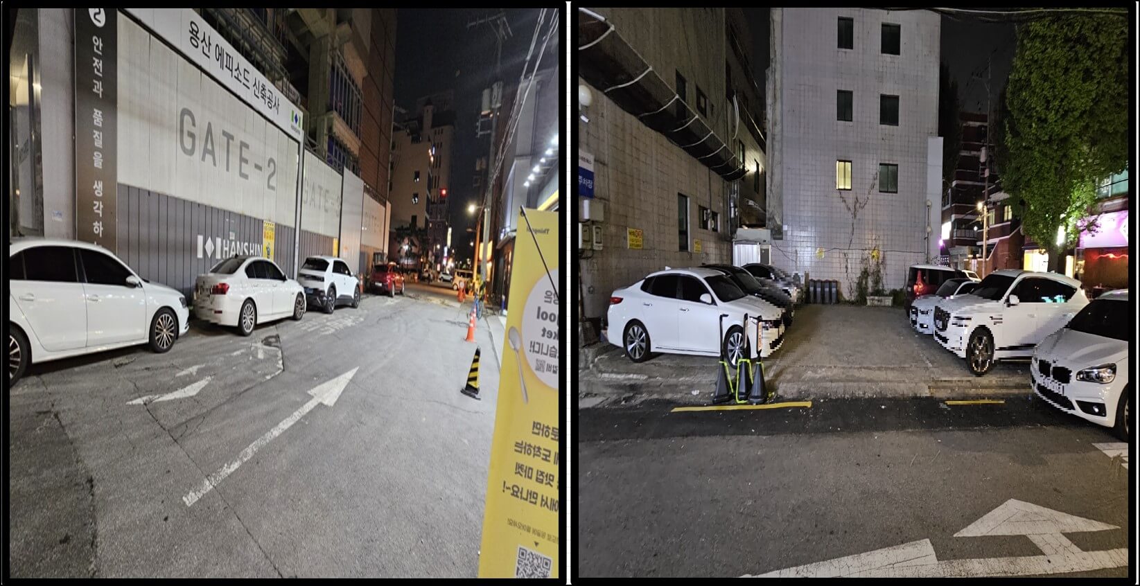 오근내 닭갈비 주차장