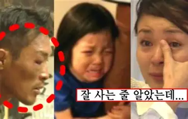 추성훈 이혼위기?