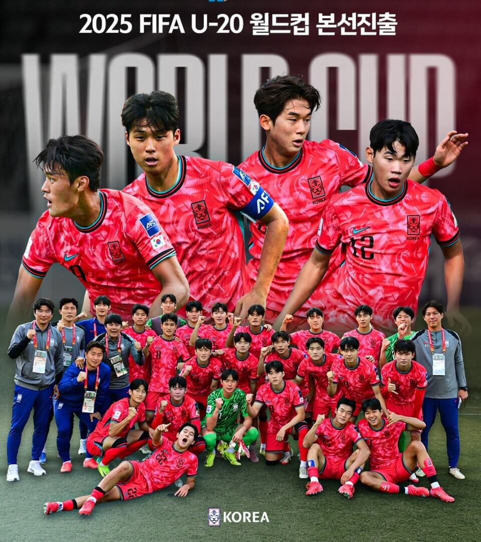 U-20 아시안컵 4강 한국 사우디아라비아
