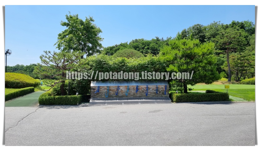 남여주골프클럽