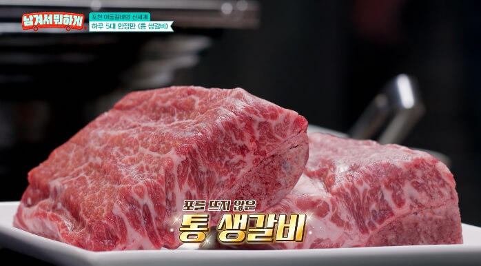 세리의갈빗집