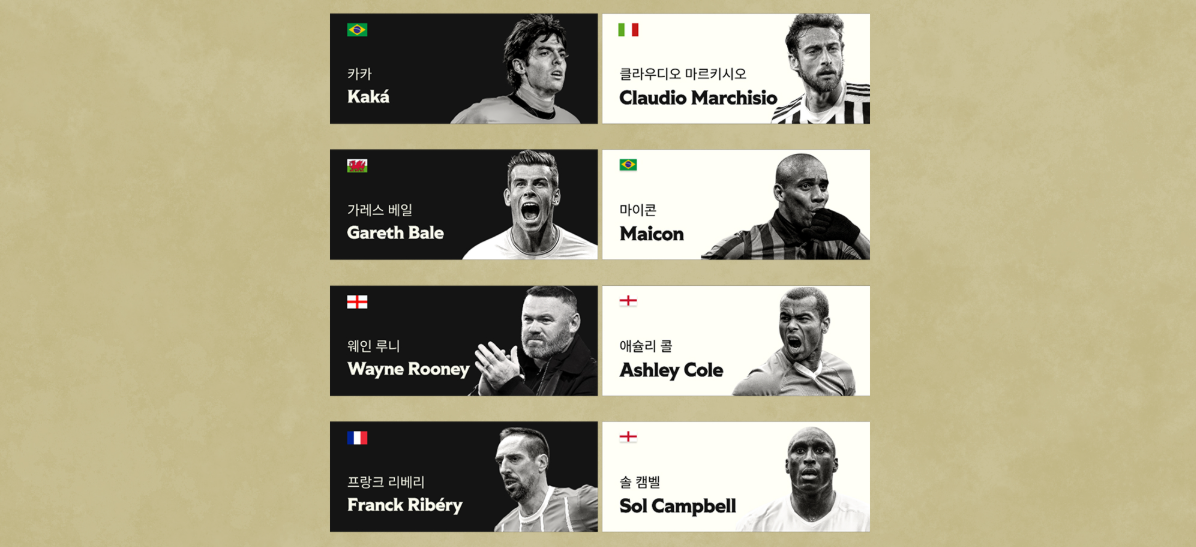 2025 아이콘 매치 티켓 예매, 라인업, 경기 일정 총정리 (스피어 vs 실드)