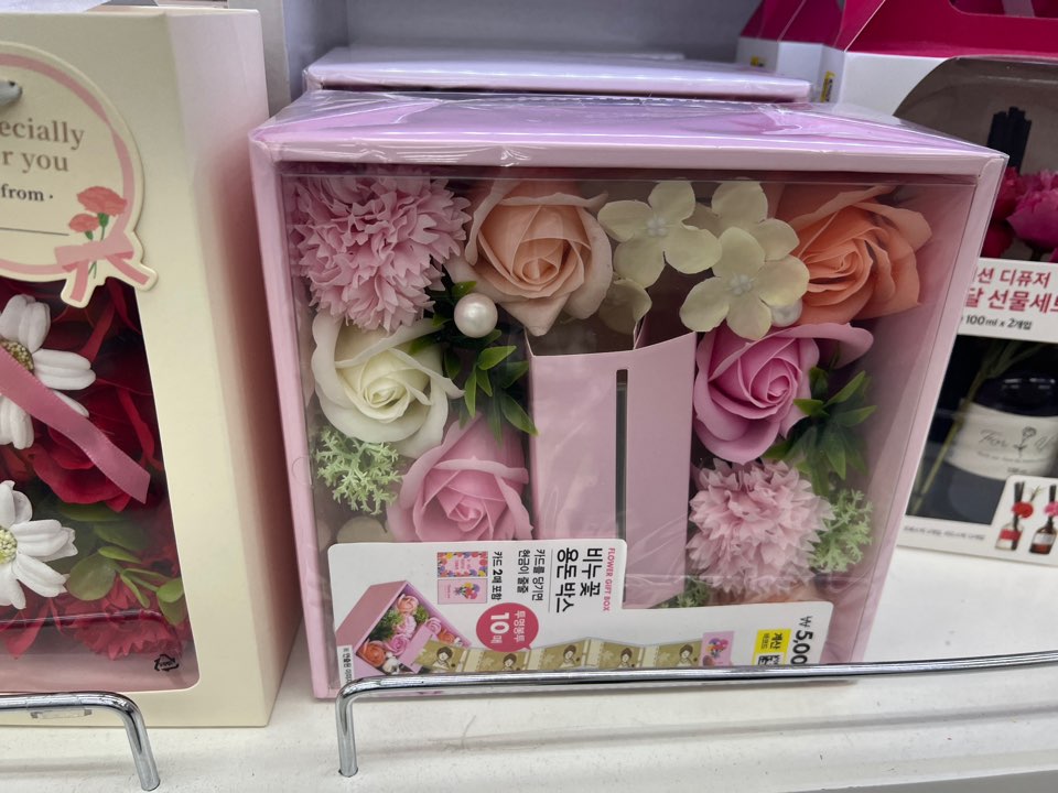핑크색-용돈박스-사진