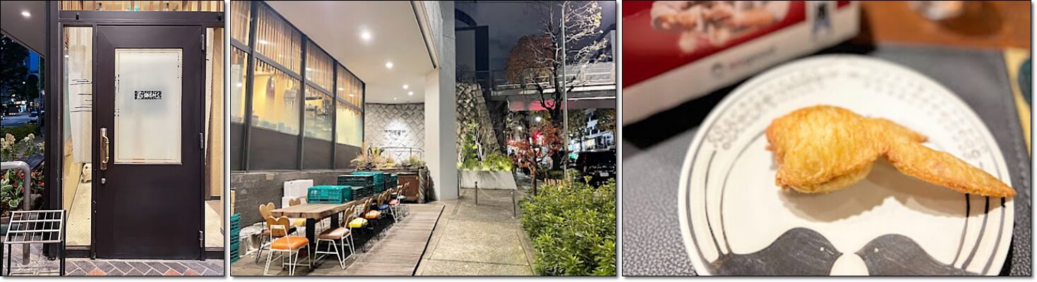 도쿄 현지인 로컬 맛집