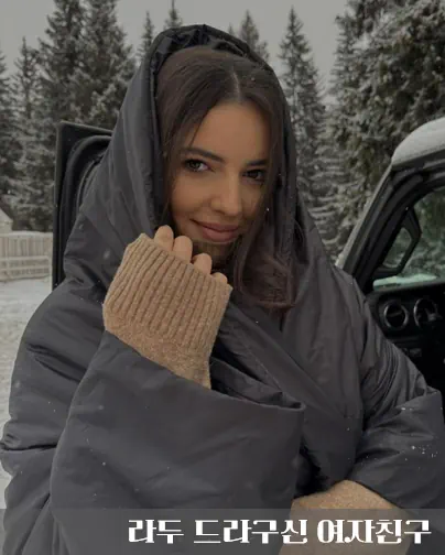 드라구신 여자친구 이오아나 슽ㄴ